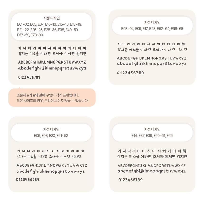 반영구 엠보 방수 타투처럼 붙여 사용하는 네임스티커 상세 이미지 162