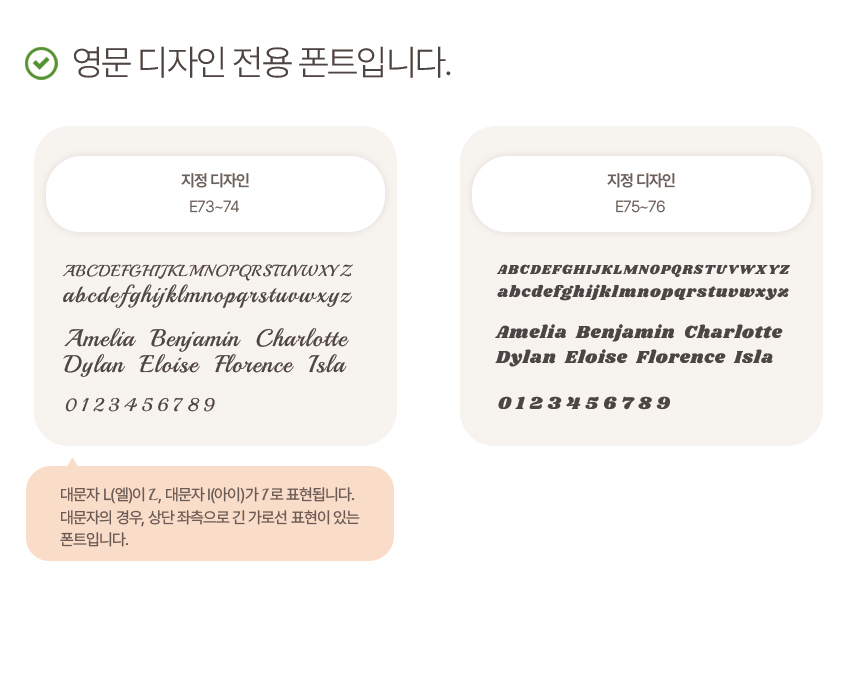 반영구 엠보 방수 타투처럼 붙여 사용하는 네임스티커 상세 이미지 163