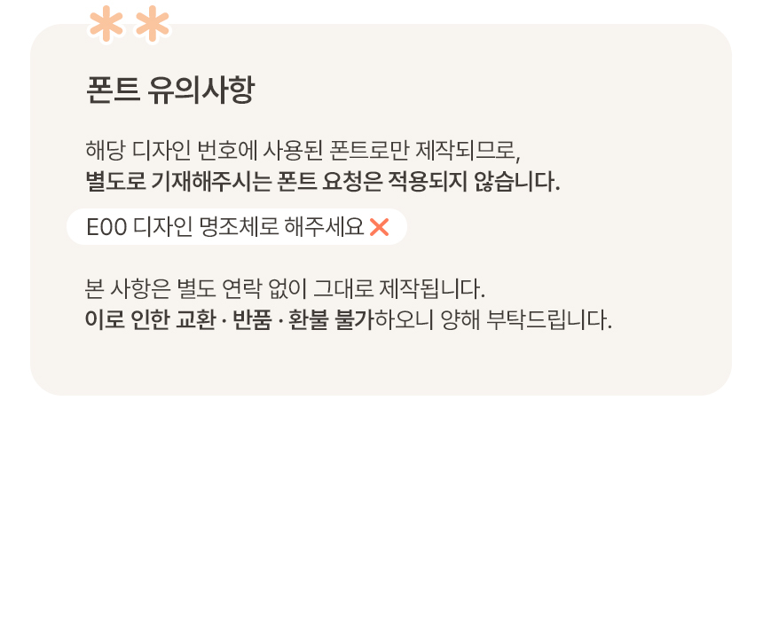 반영구 엠보 방수 타투처럼 붙여 사용하는 네임스티커 상세 이미지 164