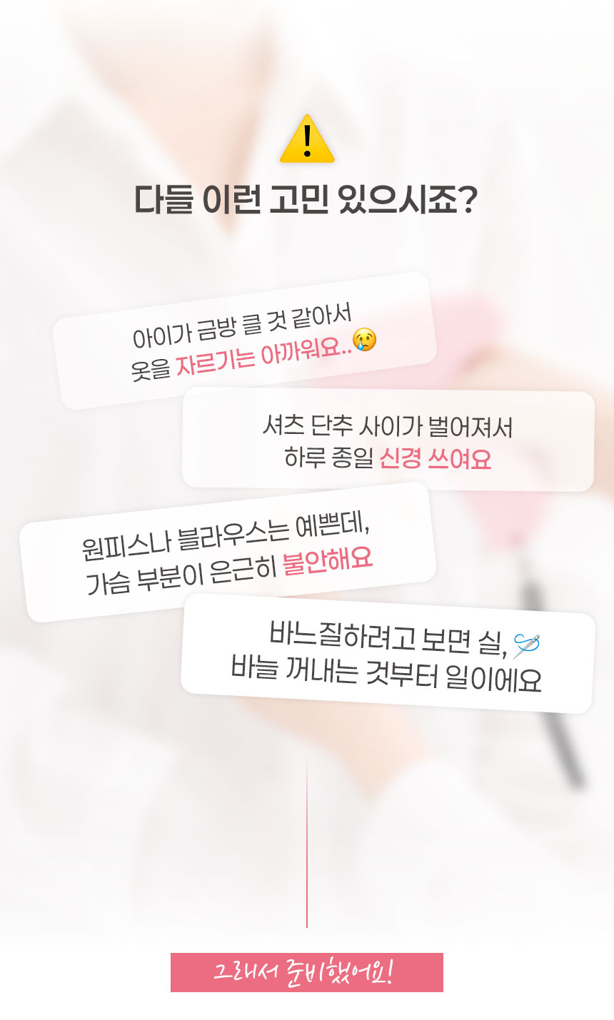 셀프 바지밑단 줄이기 옷수선 끌림방지 태깅건 택총 미니 스티치건 상세 이미지 3