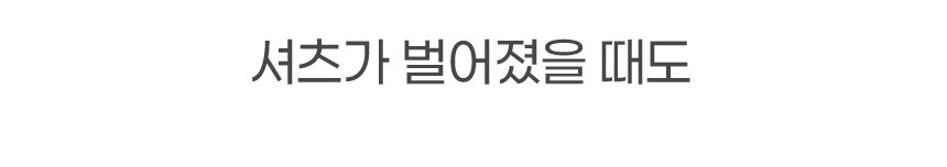 셀프 바지밑단 줄이기 옷수선 끌림방지 태깅건 택총 미니 스티치건 상세 이미지 6