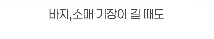셀프 바지밑단 줄이기 옷수선 끌림방지 태깅건 택총 미니 스티치건 상세 이미지 8