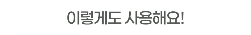 셀프 바지밑단 줄이기 옷수선 끌림방지 태깅건 택총 미니 스티치건 상세 이미지 14