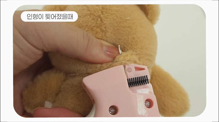 셀프 바지밑단 줄이기 옷수선 끌림방지 태깅건 택총 미니 스티치건 상세 이미지 17