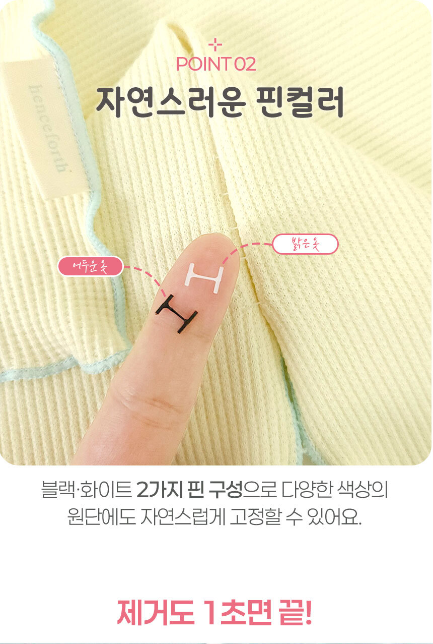 셀프 바지밑단 줄이기 옷수선 끌림방지 태깅건 택총 미니 스티치건 상세 이미지 19