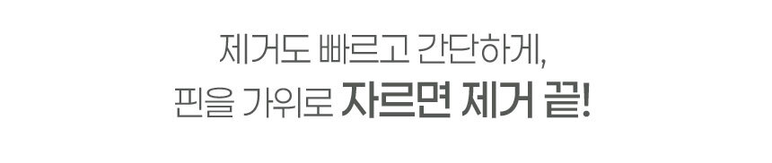 셀프 바지밑단 줄이기 옷수선 끌림방지 태깅건 택총 미니 스티치건 상세 이미지 21