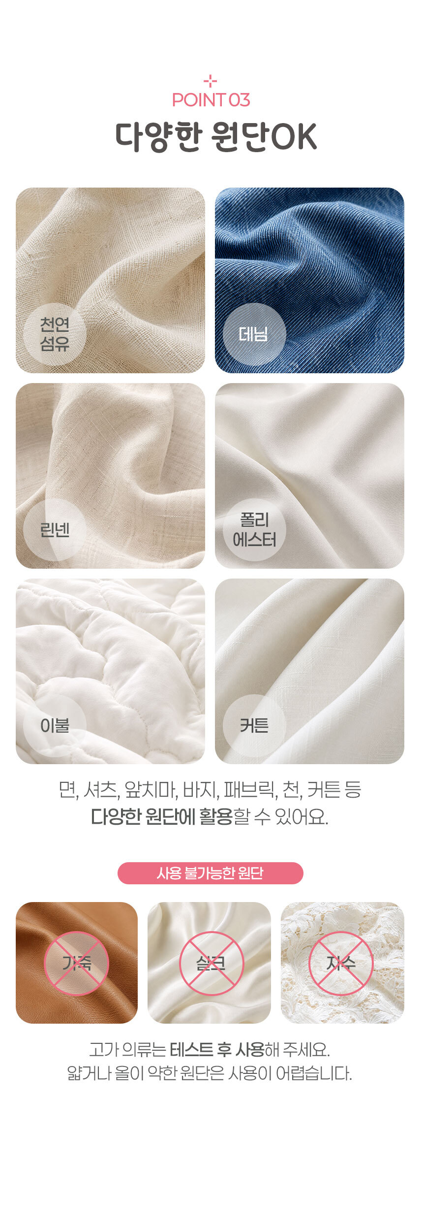 셀프 바지밑단 줄이기 옷수선 끌림방지 태깅건 택총 미니 스티치건 상세 이미지 23