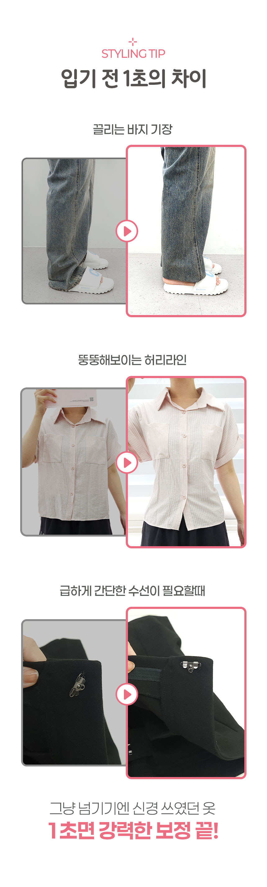셀프 바지밑단 줄이기 옷수선 끌림방지 태깅건 택총 미니 스티치건 상세 이미지 25