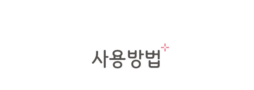 셀프 바지밑단 줄이기 옷수선 끌림방지 태깅건 택총 미니 스티치건 상세 이미지 26