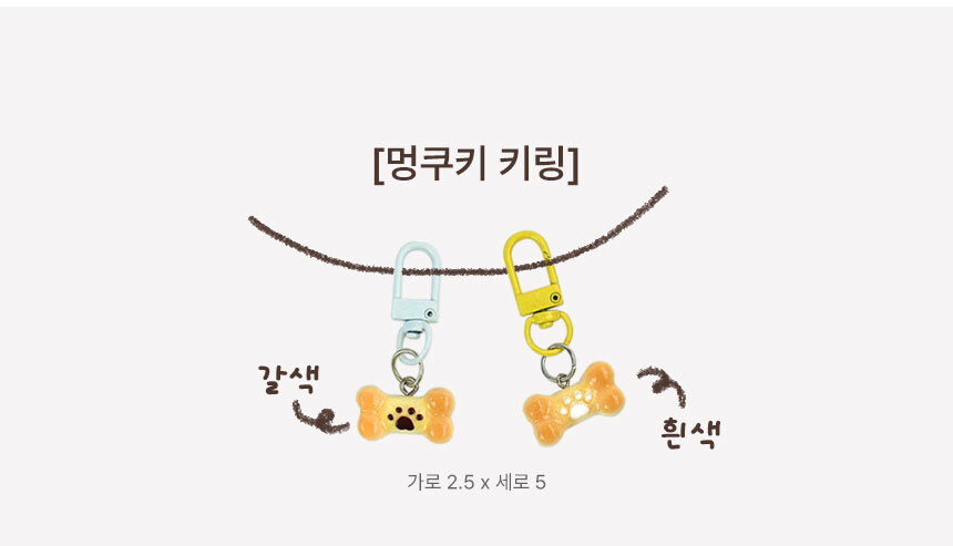 미니 인형 키링 강아지 가방 스트랩 열쇠고리 스포츠 상세 이미지 3