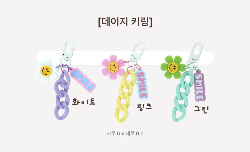 미니 인형 키링 강아지 가방 스트랩 열쇠고리 스포츠 상세 이미지 4