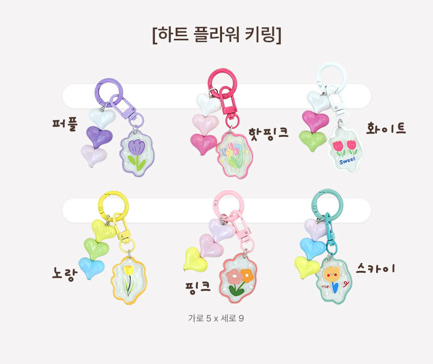 미니 인형 키링 강아지 가방 스트랩 열쇠고리 스포츠 상세 이미지 5