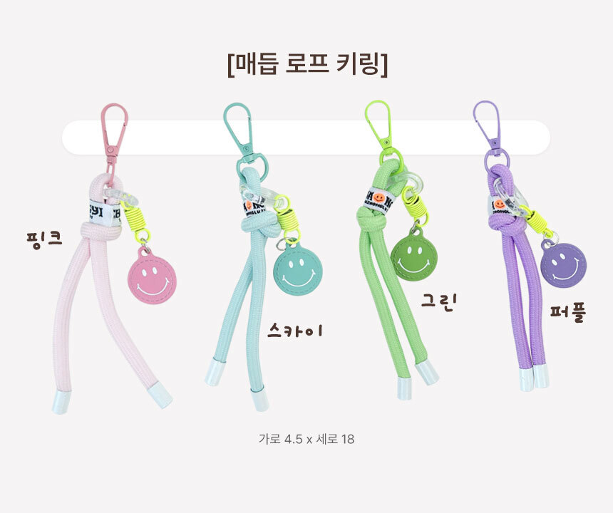 미니 인형 키링 강아지 가방 스트랩 열쇠고리 스포츠 상세 이미지 6