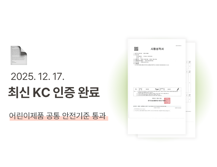 간편하게 붙이면끝 부착 의류용스티커 어린이집 양말 방수이름표 상세 이미지 25