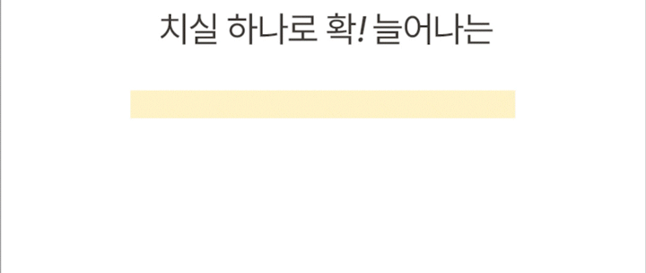 얇은치실 어린이전용 베베스케일링 44개X1봉지_(969612) 상세 이미지 11