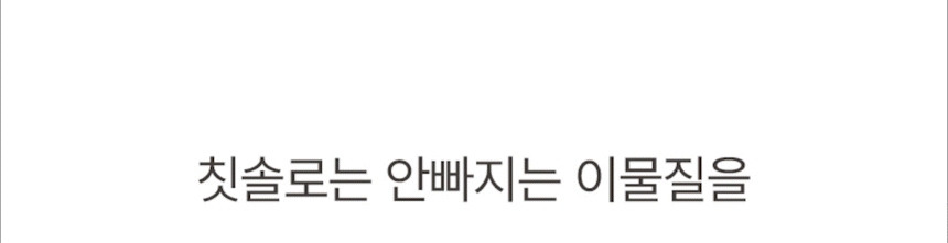 얇은치실 어린이전용 베베스케일링 44개X1봉지_(969612) 상세 이미지 12