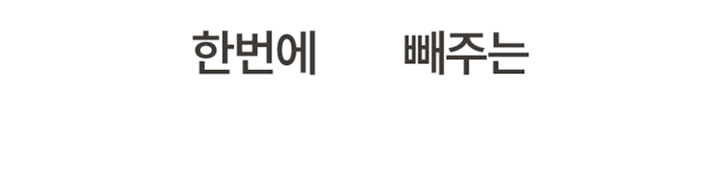 얇은치실 어린이전용 베베스케일링 44개X1봉지_(969612) 상세 이미지 14