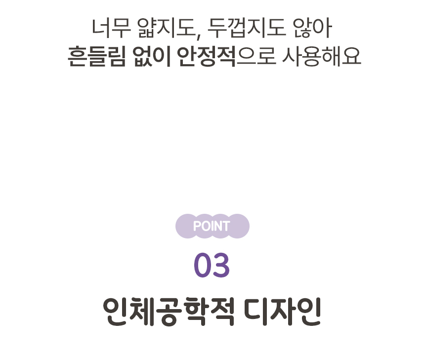 얇은치실 어린이전용 베베스케일링 44개X1봉지_(969612) 상세 이미지 31