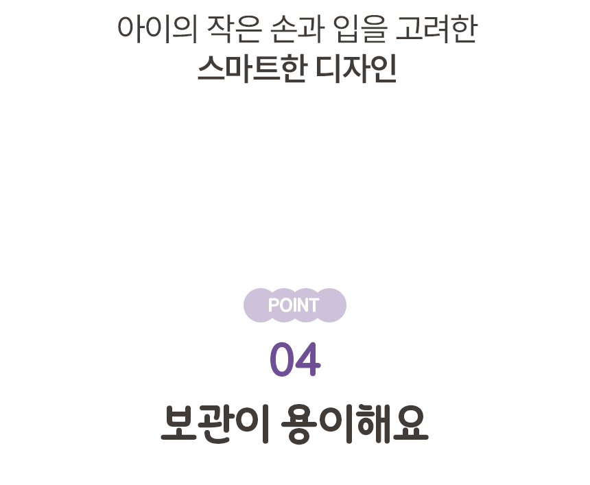 얇은치실 어린이전용 베베스케일링 44개X1봉지_(969612) 상세 이미지 33
