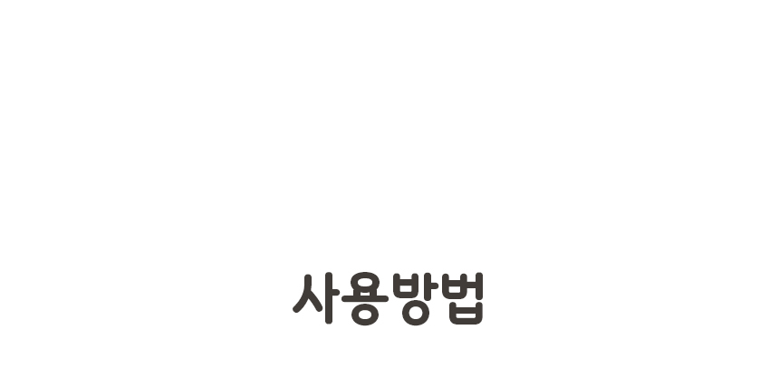 얇은치실 어린이전용 베베스케일링 44개X1봉지_(969612) 상세 이미지 41