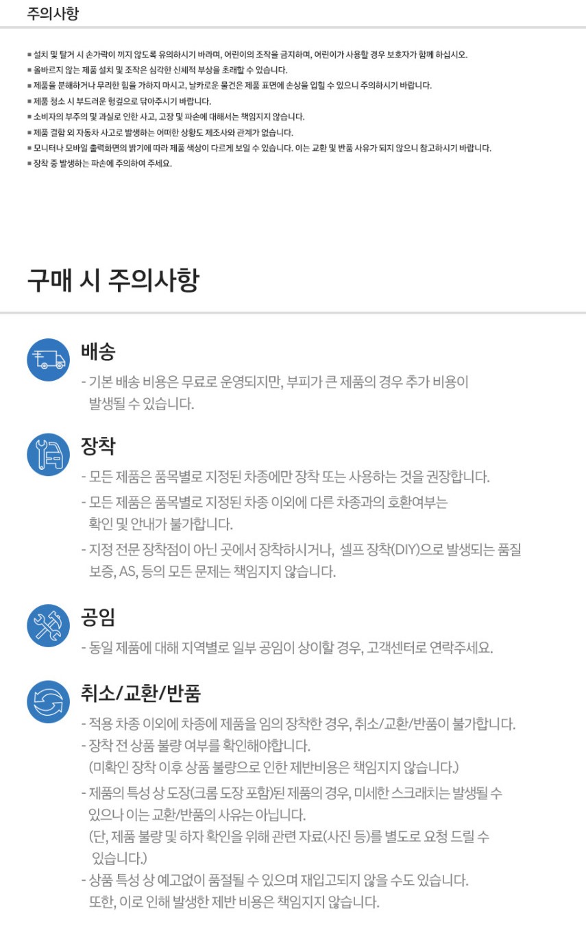 H Genuine 팰리세이드 LX2 사이드스텝 SET 자동차 옆발판 보조발판 튜닝