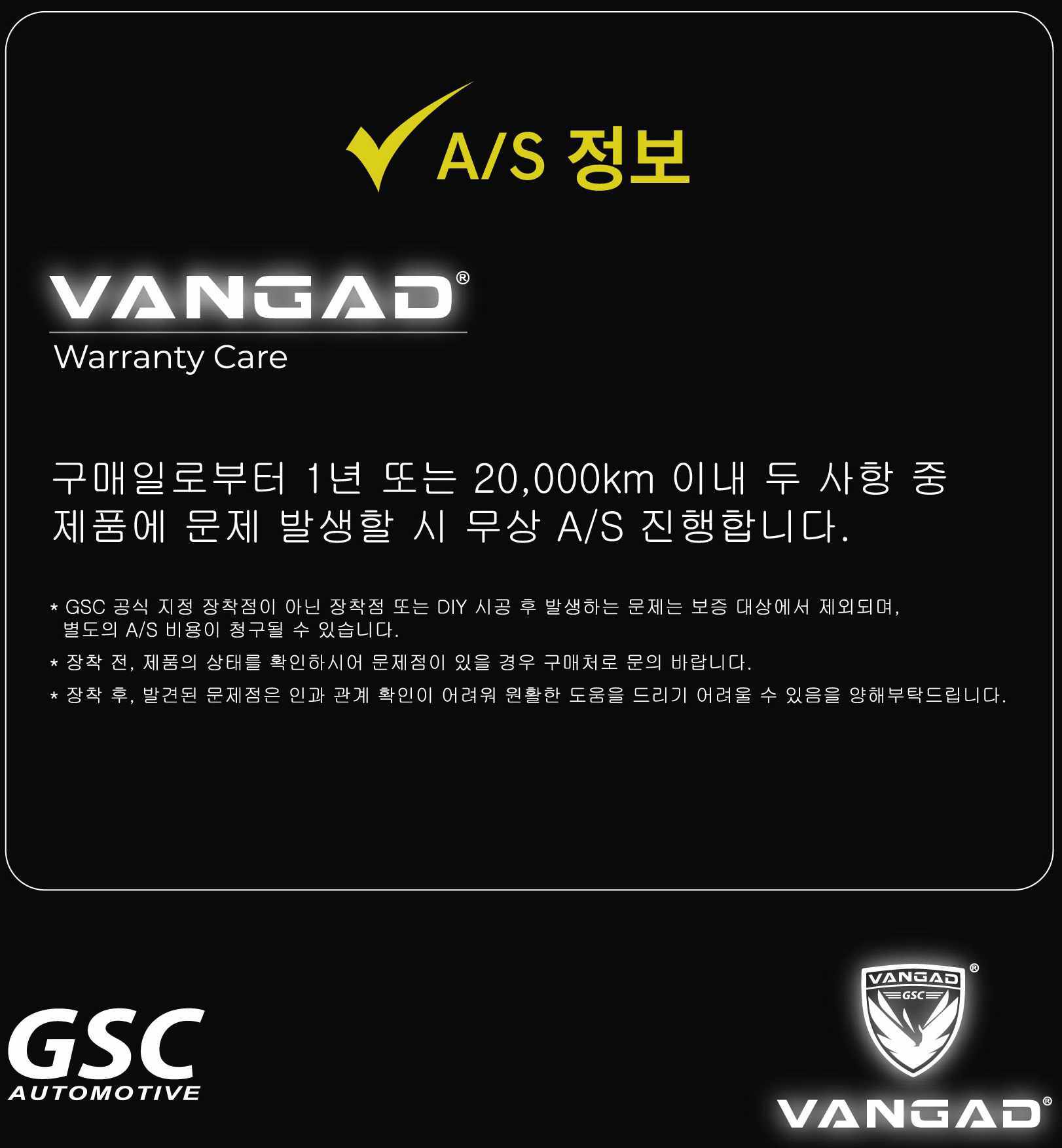 VANGAD 디올뉴 팰리세이드LX3 사이드스텝 자동차 옆발판 보조발판 튜닝