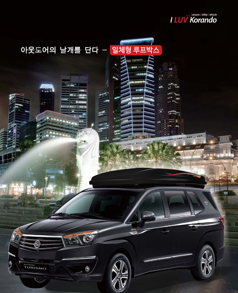 KHOTO 코란도 투리스모 A150 일체형 루프박스 양문형 700L 대용량