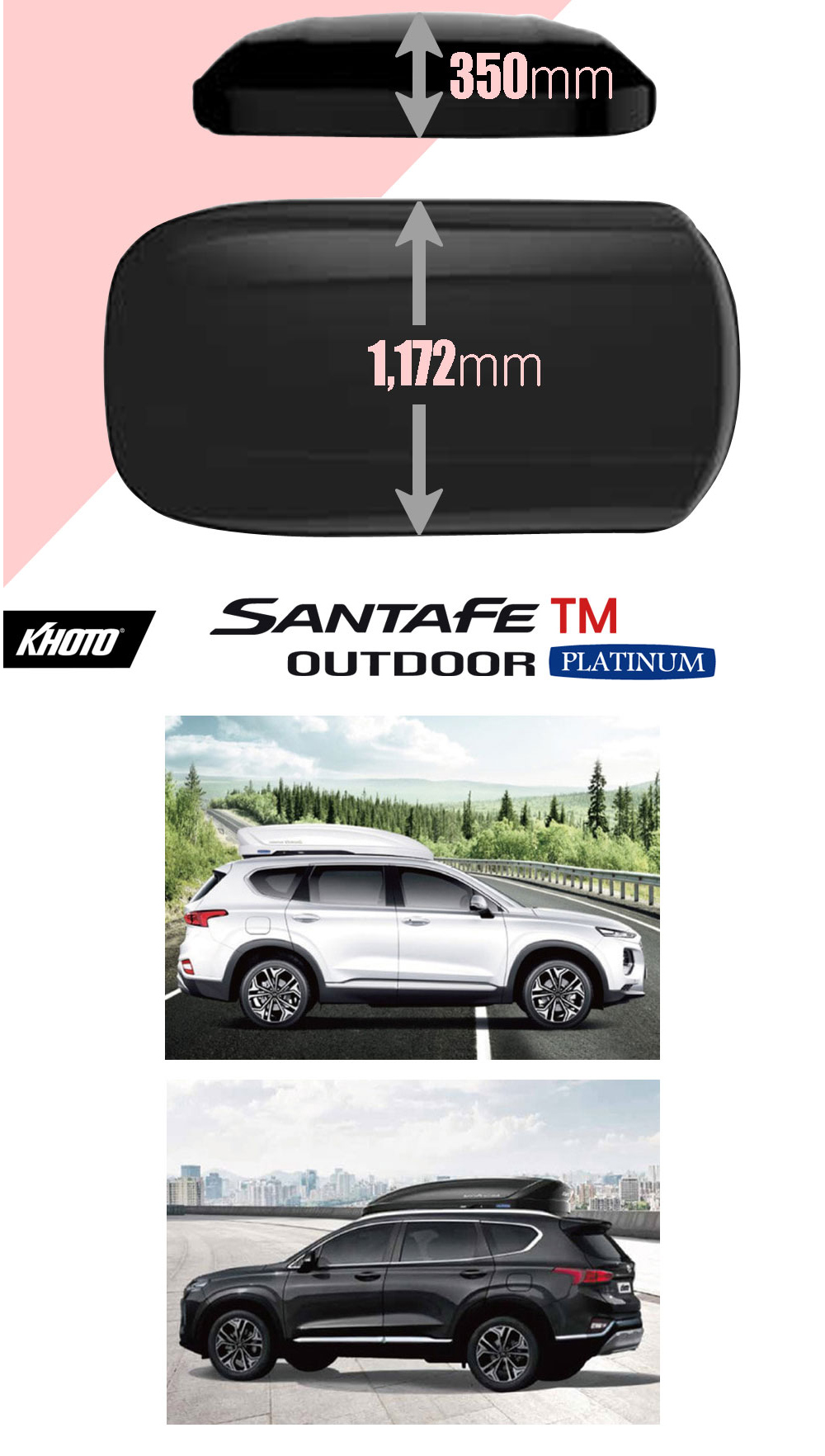 KHOTO 4세대 싼타페TM 일체형 루프박스 양문형 650L 대용량 사이드스텝