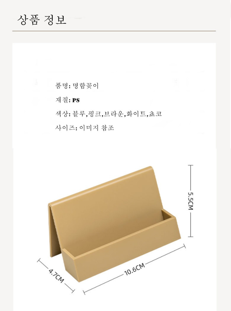%EB%AA%85%ED%95%A8%EA%BD%82%EC%9D%B45.jpg
