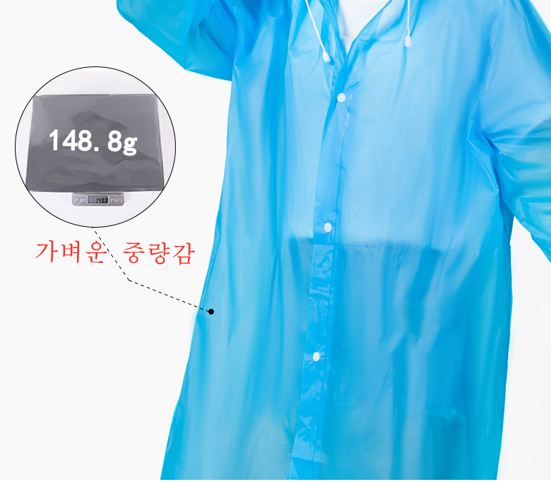 EVA%EC%9D%BC%ED%9A%8C%EC%9A%A9%EC%9A%B0%EB%B9%842.jpg
