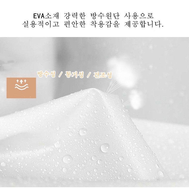 EVA%EC%9D%BC%ED%9A%8C%EC%9A%A9%EC%9A%B0%EB%B9%843.jpg