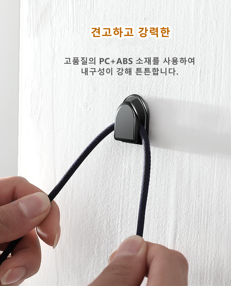 %EC%B0%A8%EB%9F%89%ED%9B%84%ED%81%AC4P%204.jpg