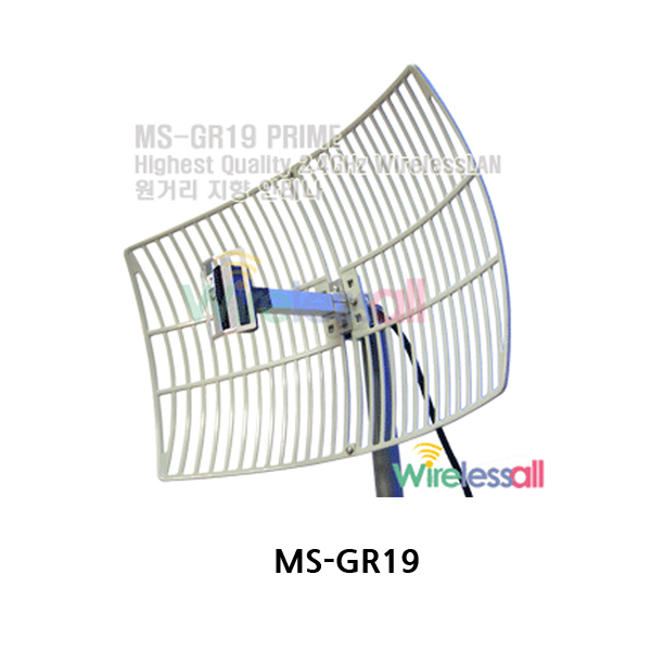 MS-GR19 1Km 전송 2.4GHz WiFi GRID 안테나