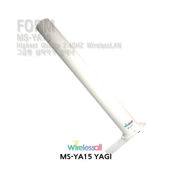 MS-YA15 350m 送受信 2.4GHz WiFi YAGI 指向性 アンテナ