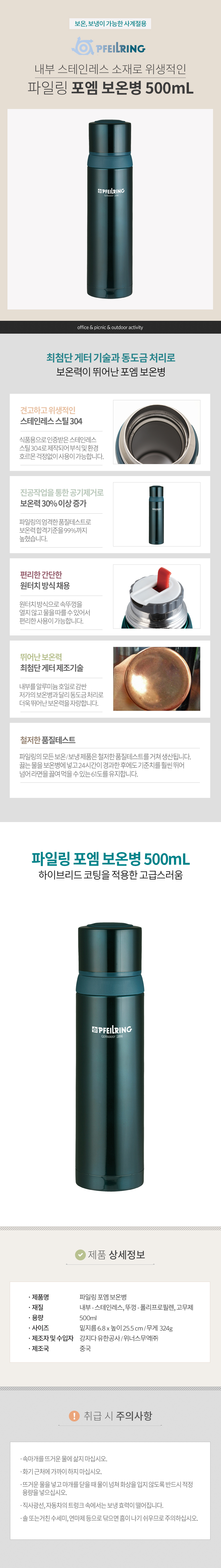 pfeilring_poem_500.jpg (860×6100)