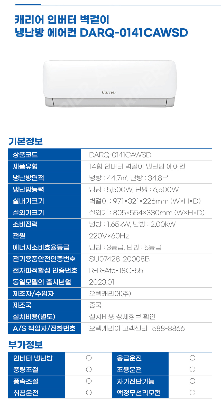 darq-0141cawsd_05.jpg