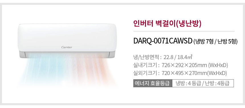 darq-0071cawsd_info.jpg