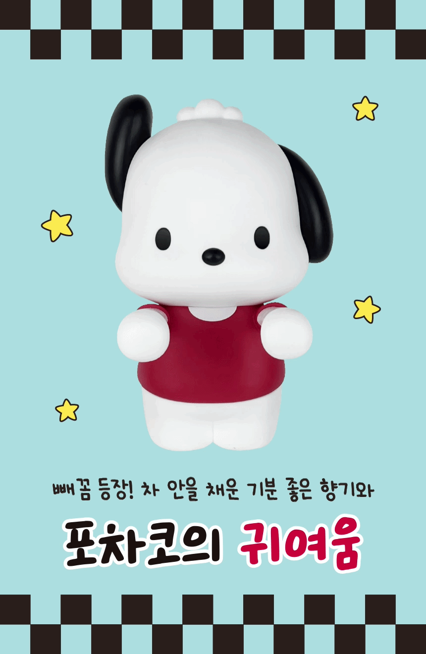 포차코 모니터 내비게이션 걸이형 차량용 방향제 상세 이미지 16