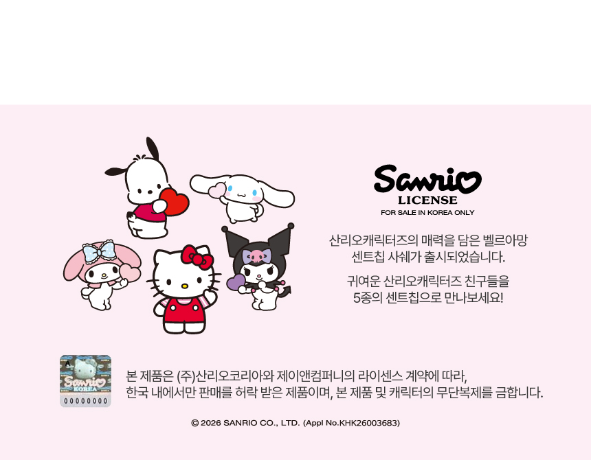 산리오캐릭터즈 센트칩 걸이형 사쉐 방향제 상세 이미지 12
