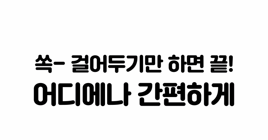 산리오캐릭터즈 센트칩 걸이형 사쉐 방향제 상세 이미지 14