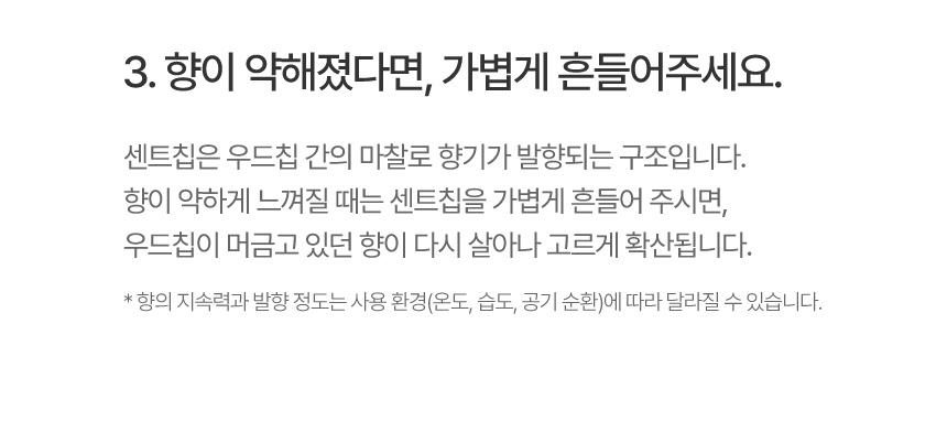 산리오캐릭터즈 센트칩 걸이형 사쉐 방향제 상세 이미지 20