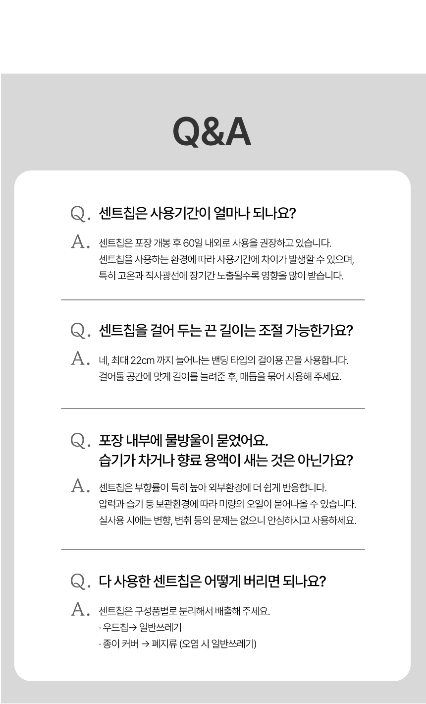 산리오캐릭터즈 센트칩 걸이형 사쉐 방향제 상세 이미지 23