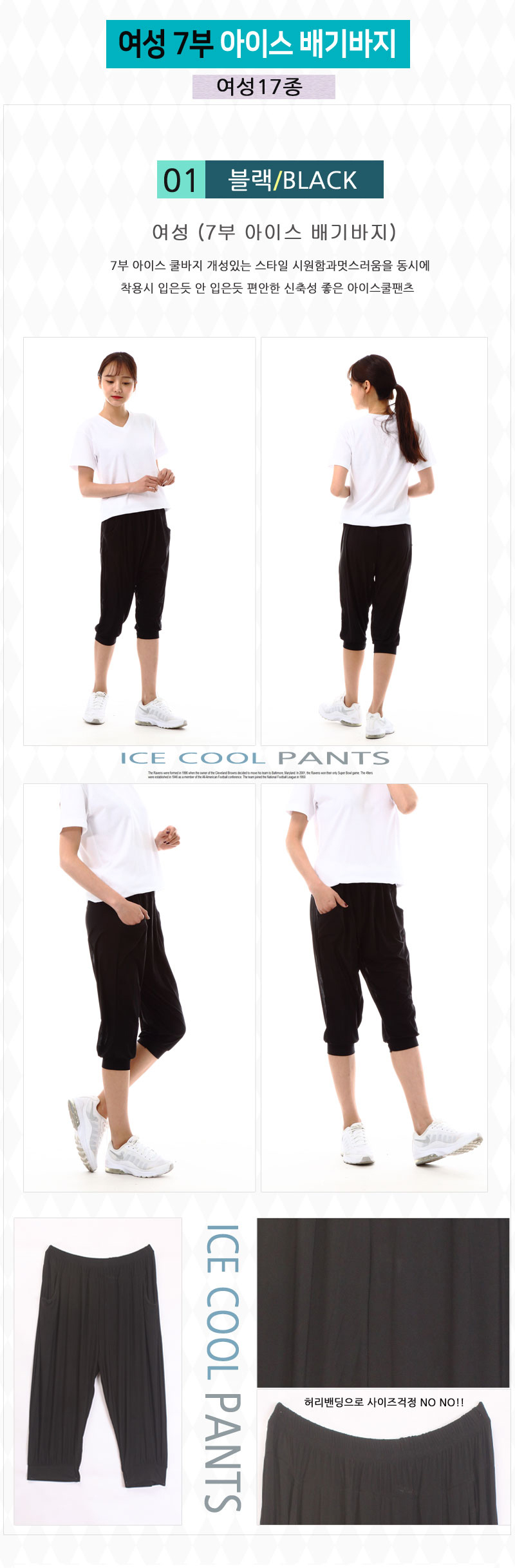 wcoolpants-01b_1.jpg