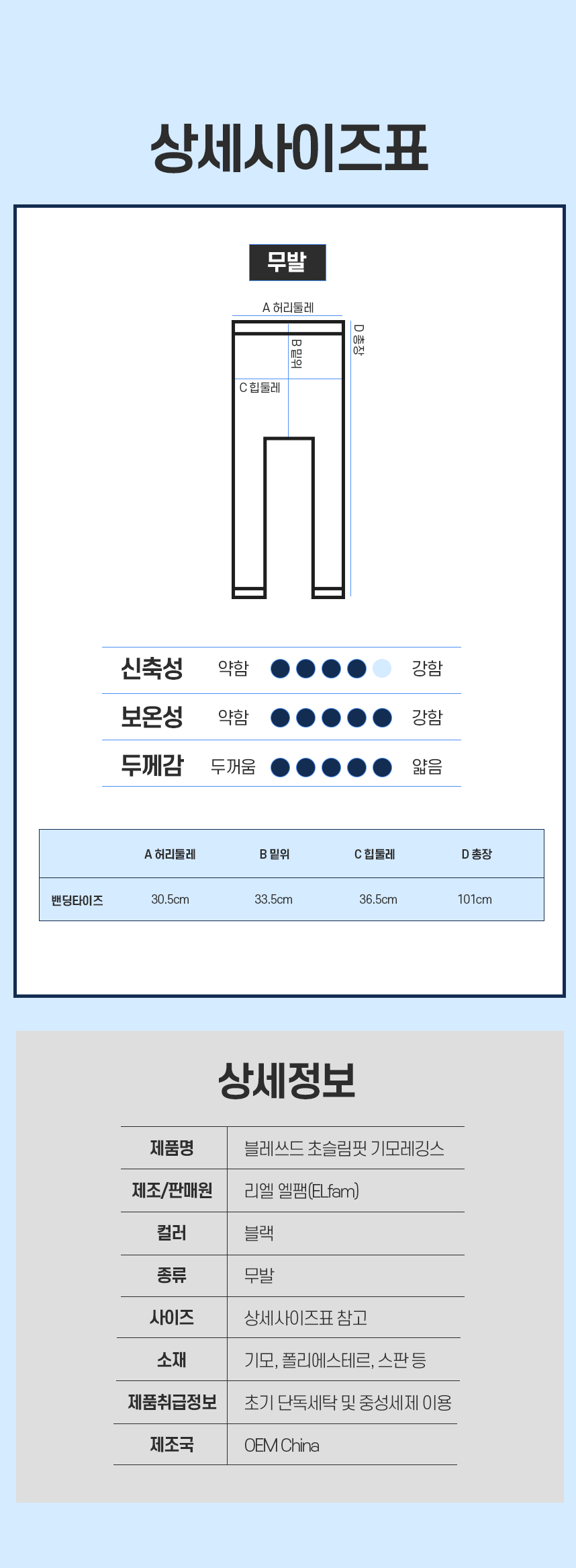 상품 상세 이미지입니다.