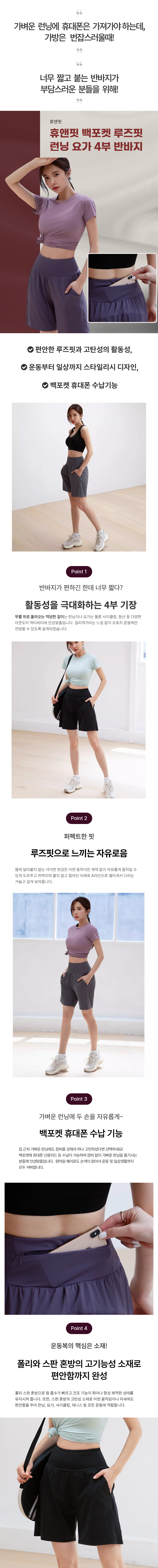 250823%20backpocket%20half%20pants_1.png