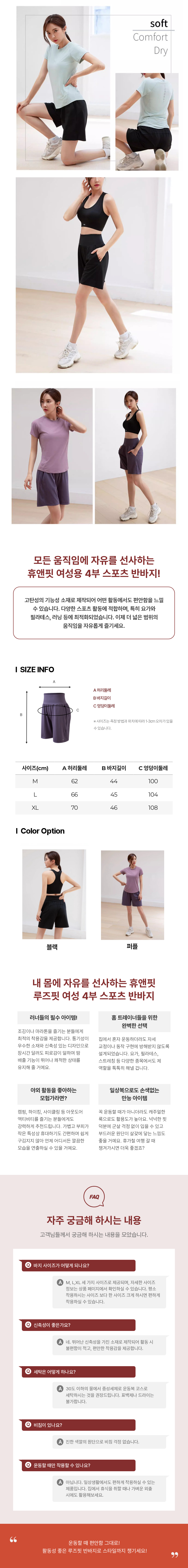 250823%20backpocket%20half%20pants_2.png