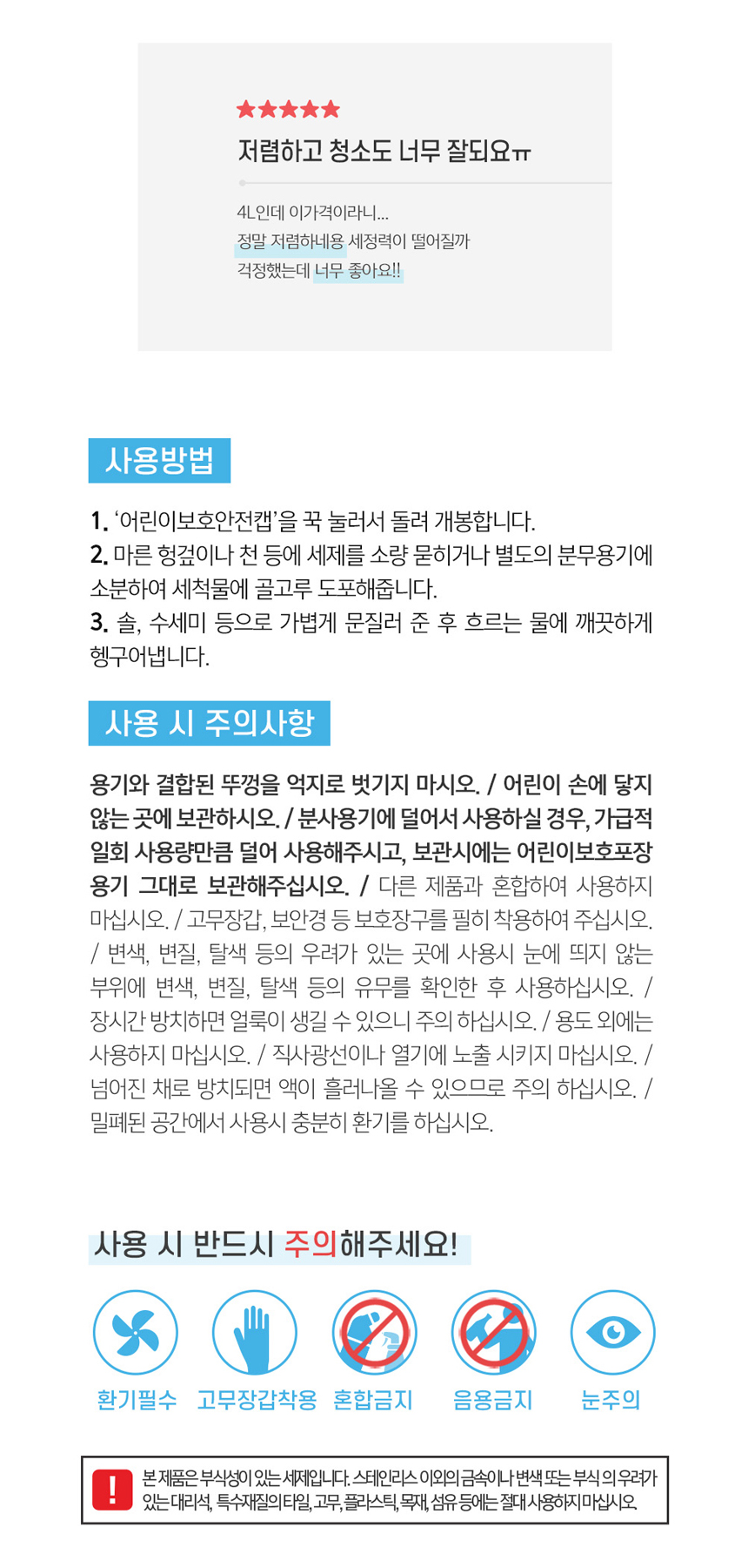 상품 상세 이미지입니다.