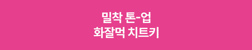 타이틀6