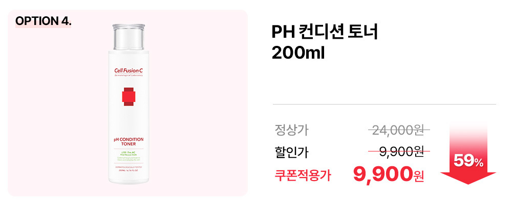 PH컨디션토너