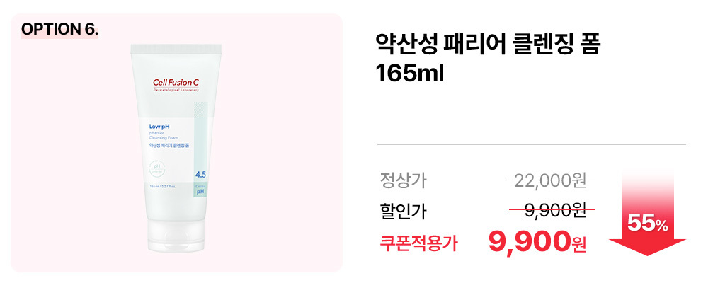 패리어폼